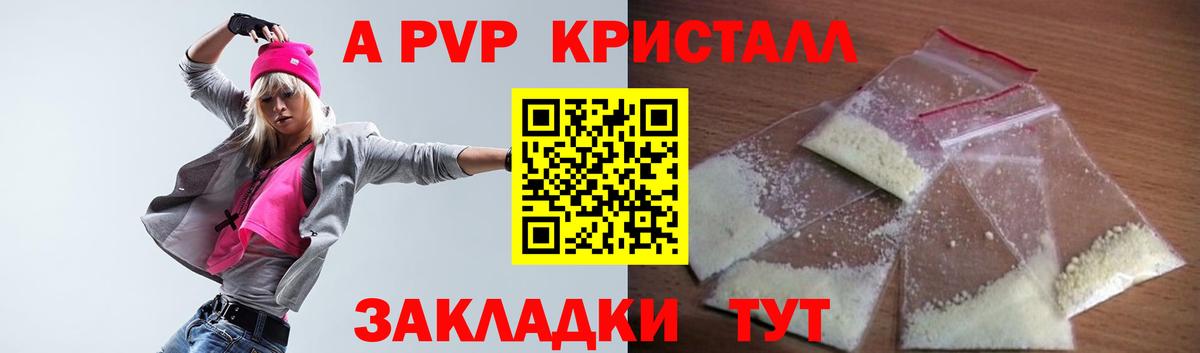 APVP СК Чайковский