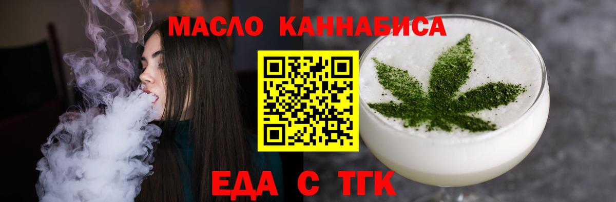 МЕФ   Канабис  Продажа наркотиков  Вход с VPN  Чайковский  Мефедрон  LSD-25 