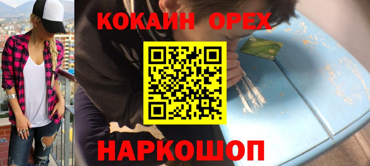 COCAIN VHQ Чайковский