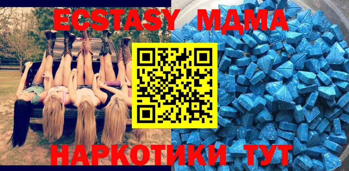 Чайковский  ЭКСТАЗИ круглые  Ecstasy диски  Вход с VPN 