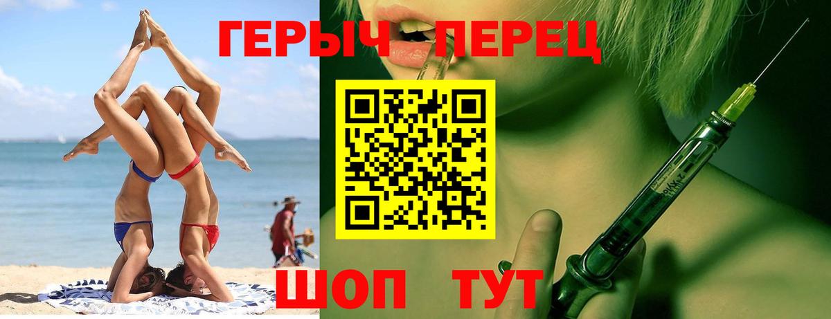 Чайковский  ГЕРОИН Афган  Вход с VPN 