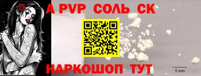 кокаин Ливны