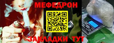 кокаин Ливны