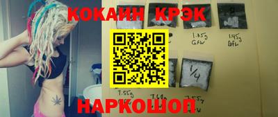 кокс Лесосибирск
