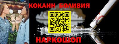 бошки Ликино-Дулёво