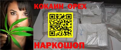 бошки Ликино-Дулёво
