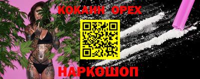кокс Лесосибирск
