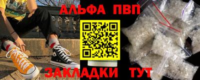 кокаин Ливны