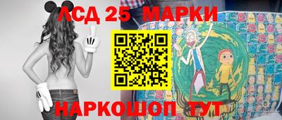 бошки Ликино-Дулёво