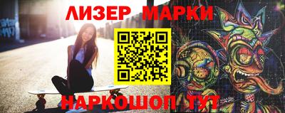 кокс Лесосибирск