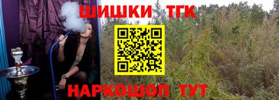 кокаин Ливны