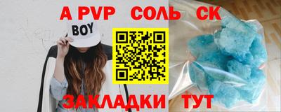 кокаин Ливны