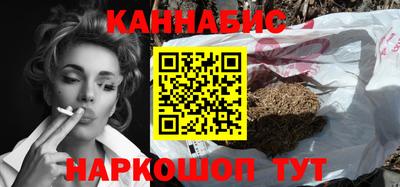 кокаин Ливны
