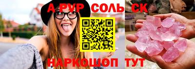 бошки Ликино-Дулёво