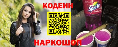 кокс Лесосибирск