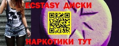 кокс Лесосибирск