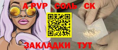 меф VHQ Кулебаки