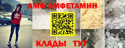 кокаин Ливны