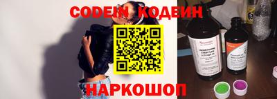 кокаин Ливны