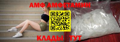 кокаин Ливны