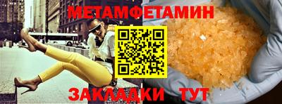 кокаин Ливны