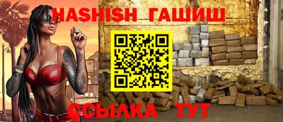 кокаин Ливны