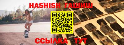 кокаин Ливны