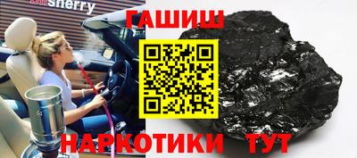 кокс Лесосибирск