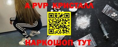 кокс Лесосибирск