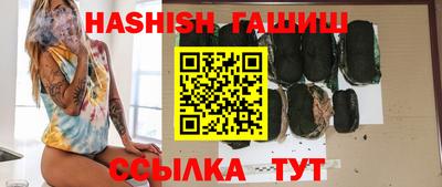 кокаин Ливны