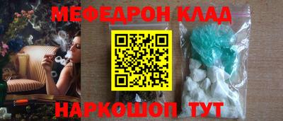 бошки Ликино-Дулёво
