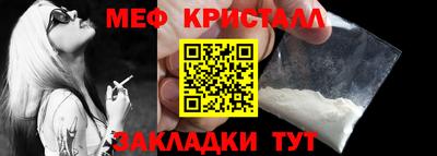 кокаин Ливны