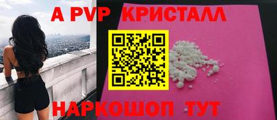 бошки Ликино-Дулёво