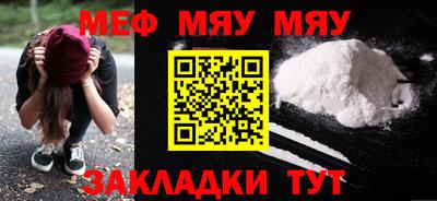 кокаин Ливны