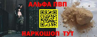 кокаин Ливны