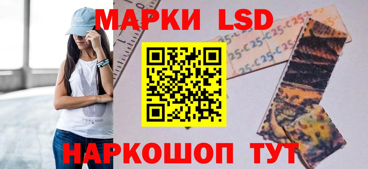 ЛСД экстази ecstasy  Вход с VPN  Чайковский 