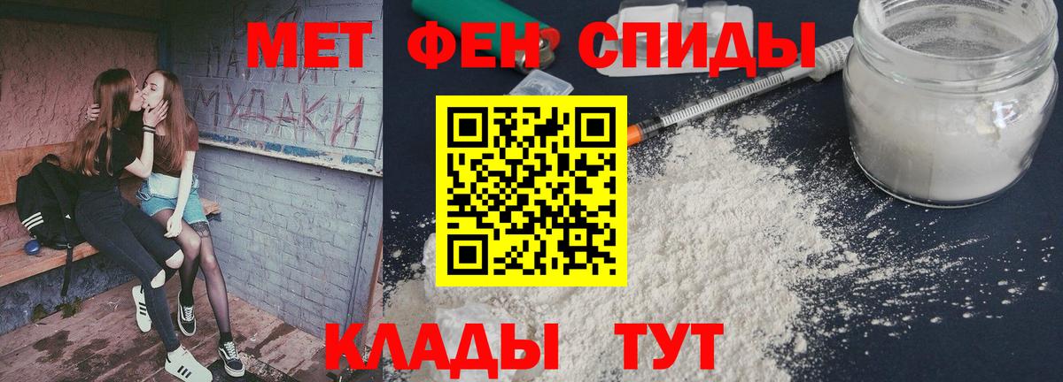 Чайковский  Метамфетамин витя  Вход с VPN 